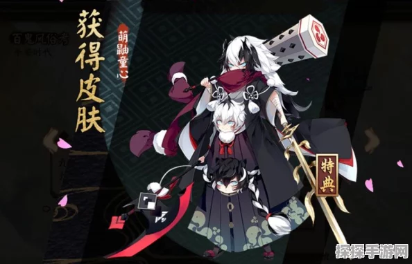 阴阳师手游新惊喜，镰鼬全新皮肤震撼登场预告