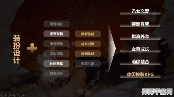 永劫无间手游战斗新策略，跑动转圈秘籍与灵动舞步致胜法则深度解析