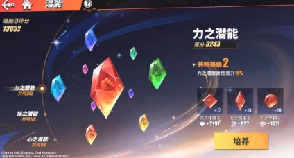 白夜极光，深度解析其属性系统，探索策略与色彩的完美融合