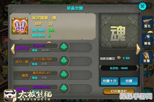 白夜极光，深度解析其属性系统，探索策略与色彩的完美融合