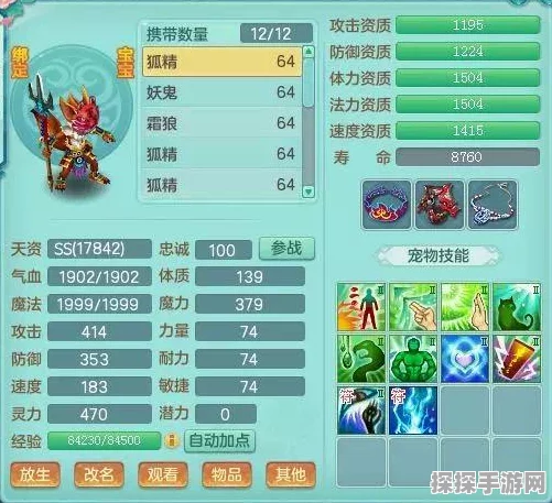 神武3手游新版本爆料，40-59级解锁全新冒险，多元玩法等你来挑战