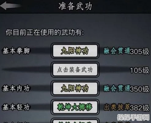 手游资讯，揭秘放置江湖中阴剑的获取之道