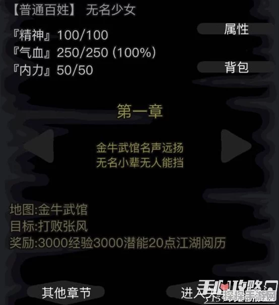 手游资讯，揭秘放置江湖中阴剑的获取之道