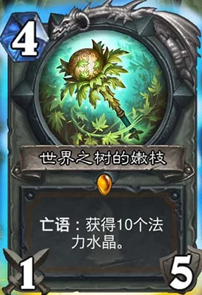炉石传说与狗头人武器图鉴，揭秘资源管理奥秘的深度手游资讯