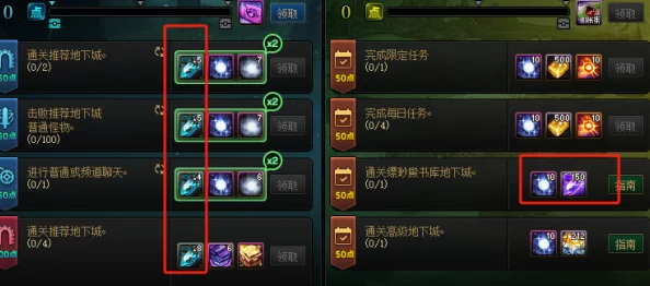 堆叠修仙玉女心经获取全攻略，揭秘心经获取方法与途径