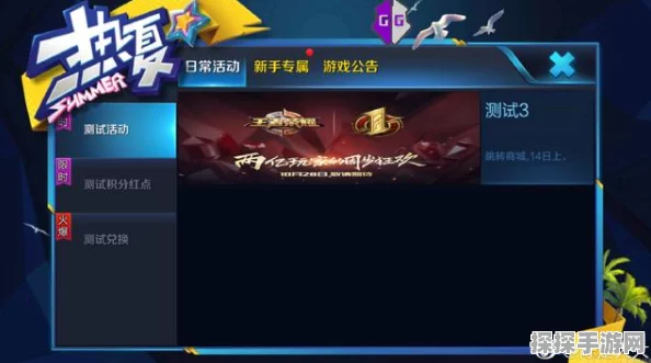 王者荣耀双十一单身贵族逆袭大作战，单身力量集结，荣耀战场荣耀反击全面解析