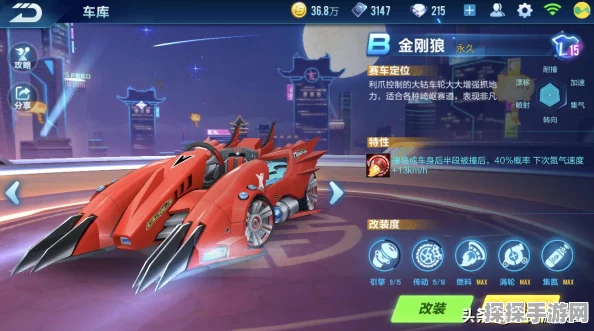 QQ飞车手游霸天虎深度评测，赛道霸主，性能与颜值并存