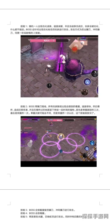 手游资讯，魔渊之刃困难35法师通关攻略详解