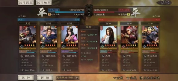 非常三国志bt版安卓APK重大版本更新资讯