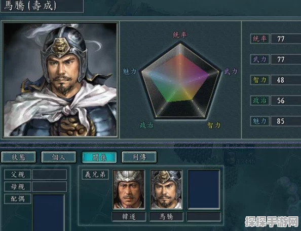 非常三国志bt版安卓APK重大版本更新资讯