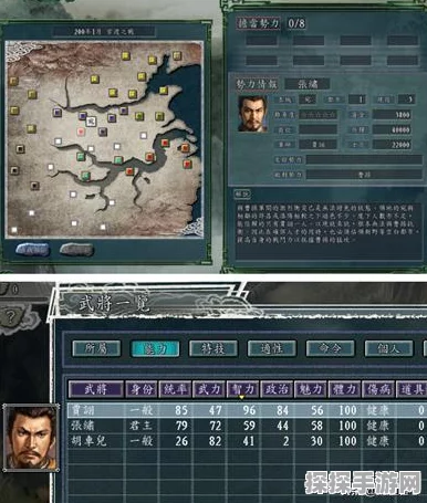 非常三国志bt版安卓APK重大版本更新资讯