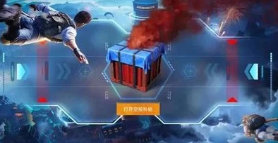 和平精英锦鲤空投活动全攻略