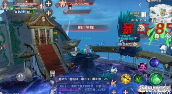 完美世界手游妖精宠物刷新机制全解析