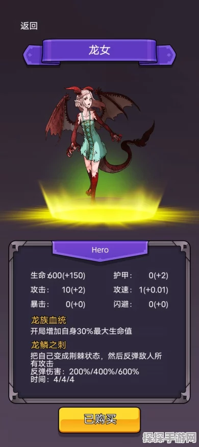 手游资讯，选技生存大乱斗2黑暗少女玩法深度教学