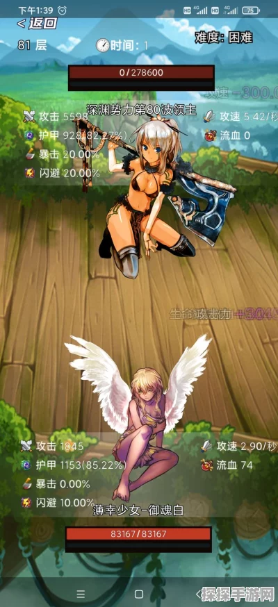 手游资讯，选技生存大乱斗2黑暗少女玩法深度教学