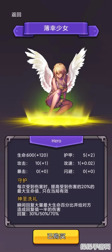 手游资讯，选技生存大乱斗2黑暗少女玩法深度教学