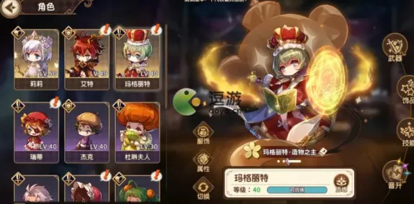 宝石研物语伊恩之石，初始角色刷取与推荐全攻略
