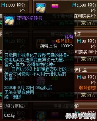 伊洛纳秘宝金苹果兑换全攻略，珍稀道具不容错过！