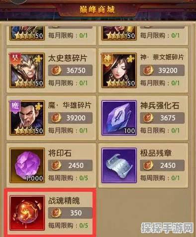 伊洛纳秘宝金苹果兑换全攻略，珍稀道具不容错过！