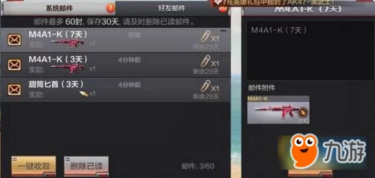 CF手游联动KFC，闪卡获取攻略全揭秘