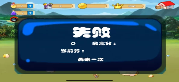 益智答题游戏智趣挑战全新版本震撼发布，开启智慧之旅