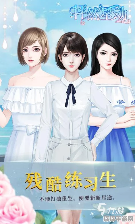 橙光游戏里自由度超高的手游佳作推荐
