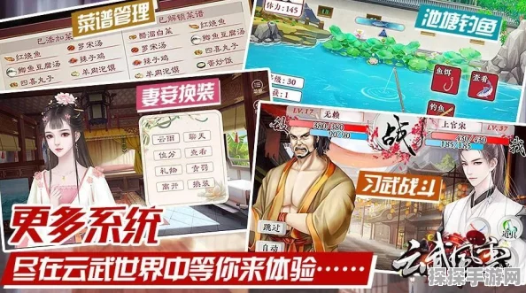橙光游戏里自由度超高的手游佳作推荐