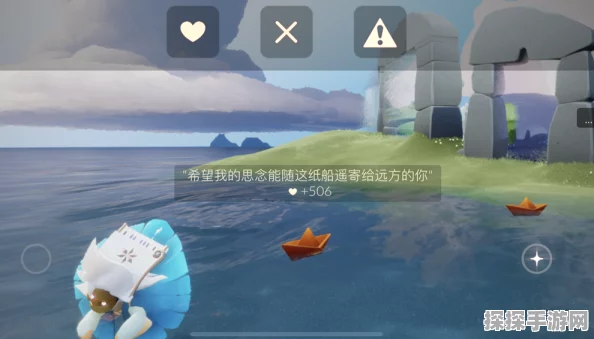 光遇手游资讯，如何查看纸船收到的点赞数量与详情深度解析