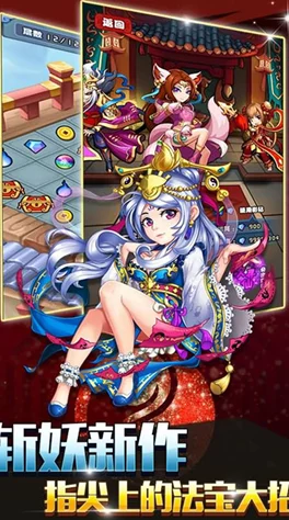 封神幻想世界伙伴角色强度排行全面解析