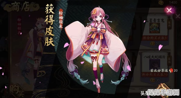 阴阳师妖行试炼第二天通关攻略全解析