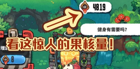 恶果之地果核速刷攻略，轻松累积核心资源
