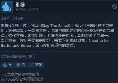 归龙潮技术性测试参与全攻略，解锁测试资格，抢先体验新游魅力