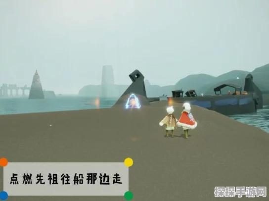光遇321动作揭秘，躲猫猫先祖位置全解析