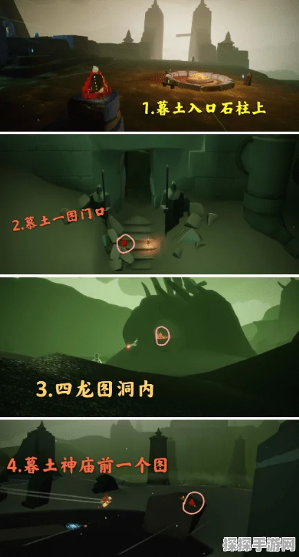 光遇321动作揭秘，躲猫猫先祖位置全解析