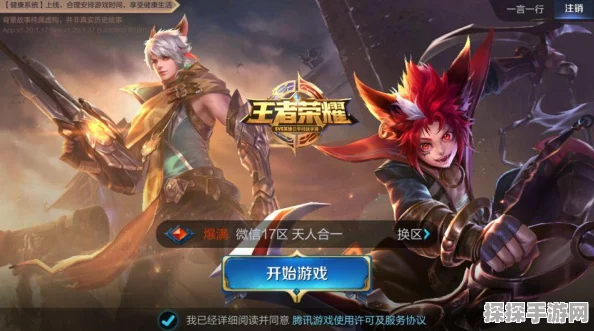 王者荣耀，揭秘百里守约坑之说的背后真相