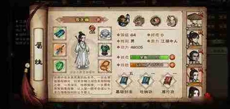 烟雨江湖夜无幽加点推荐，打造全能型剑随的秘籍