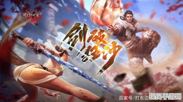 永劫无间，传承与创新，探寻与流星蝴蝶剑的不解之缘