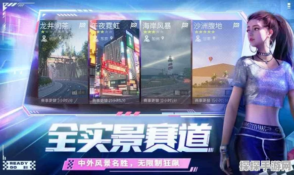 王牌竞速团魂深度解析，团队力量的源泉