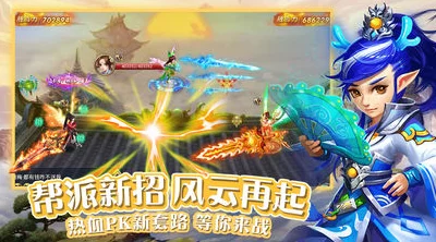 探索诛仙世界，揭秘修仙之路的必备神器与装备法宝手游资讯