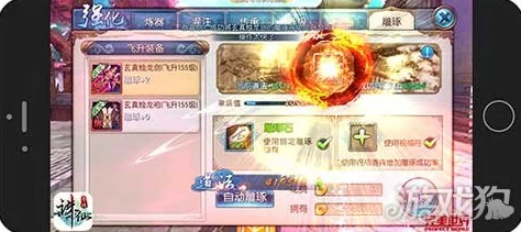 探索诛仙世界，揭秘修仙之路的必备神器与装备法宝手游资讯