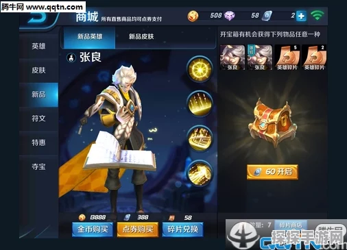 王者荣耀新英雄亚连获取方法全面汇总