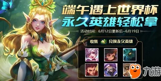 王者荣耀新英雄亚连获取方法全面汇总