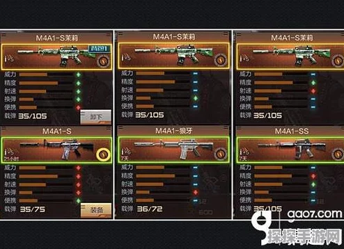 CF手游M4A1琉光茉莉获取途径全解析