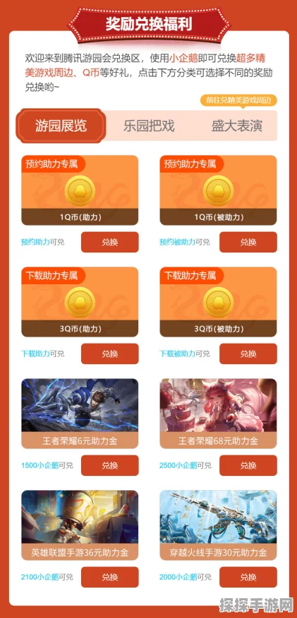 OPPO手游专属礼包码大放送，玩家福利来袭！