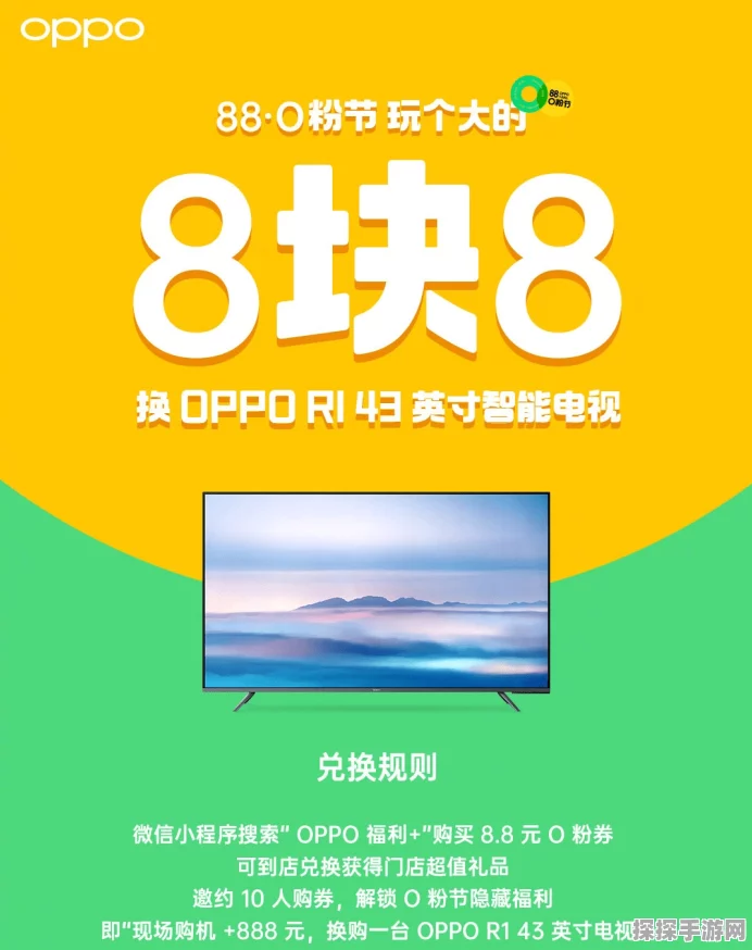 OPPO手游专属礼包码大放送，玩家福利来袭！