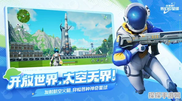 创造吧！我们的星球基因点深度解析，获取、分配与战略意义