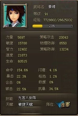 炉石传说新卡揭秘，侧翼合击属性深度剖析与实战应用