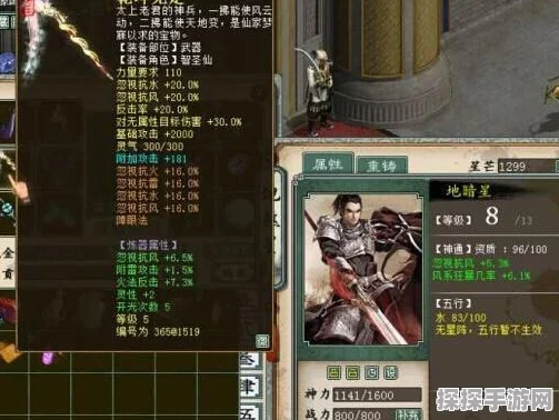 炉石传说新卡揭秘，侧翼合击属性深度剖析与实战应用