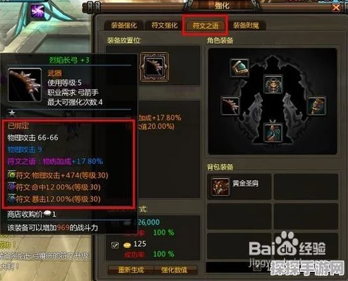 炉石传说新卡揭秘，侧翼合击属性深度剖析与实战应用