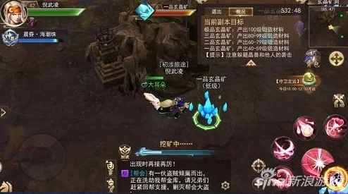 梦幻新诛仙全奇缘任务触发条件详解，探索奇幻世界的奇妙际遇